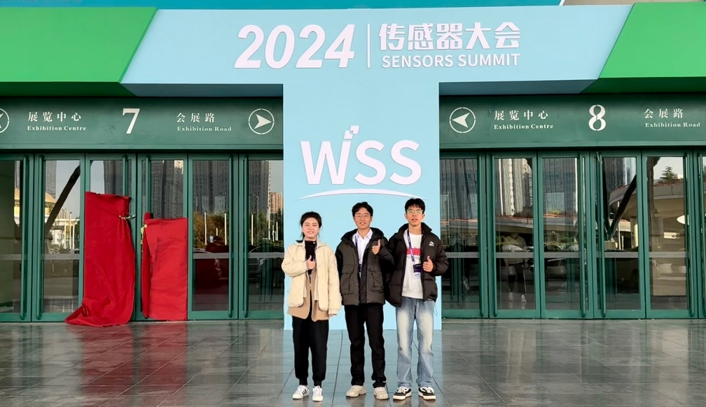 喜报!我院学子在第8届中国(国际)传感器创新创业大赛决赛中获佳绩 喜报!我院学子在第8届中国(国际)传感器创新创业大赛决赛中获佳绩