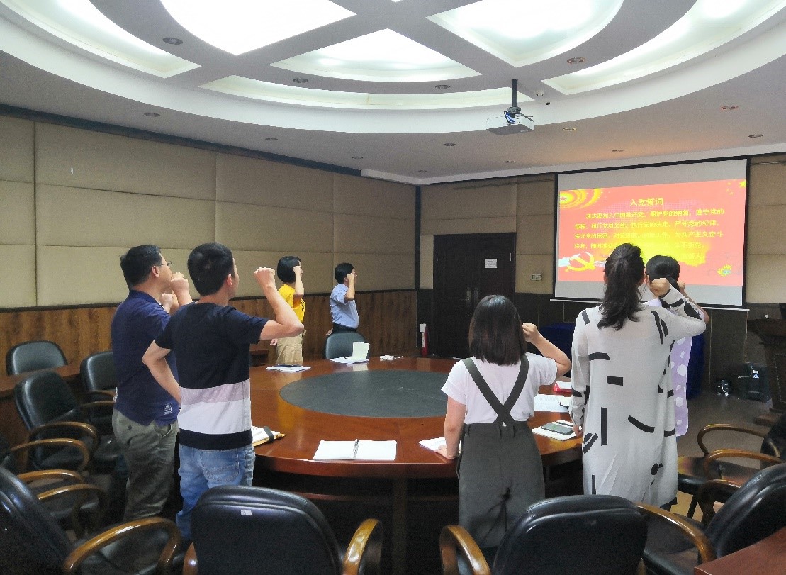 微纳行政与工程支部进行“不忘初心、牢记使命”主题教育固定党日+活动 微纳行政与工程支部进行“不忘初心、牢记使命”主题教育固定党日+活动