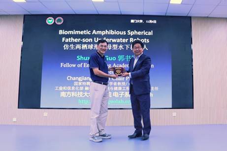 日本工程院外籍院士郭书祥教授 做客南强学术讲座 日本工程院外籍院士郭书祥教授 做客南强学术讲座