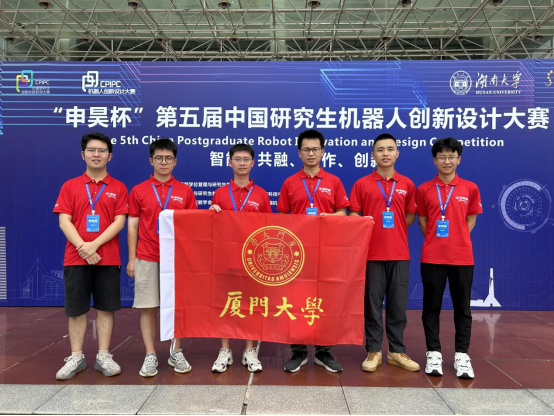 喜报!我院在第五届中国研究生机器人创新设计大赛决赛中获佳绩 喜报!我院在第五届中国研究生机器人创新设计大赛决赛中获佳绩