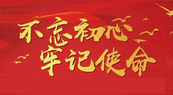 不忘初心讲安全 牢记使命筑防线——我院组织“实验室安全与防护培训”主题教育 不忘初心讲安全 牢记使命筑防线——我院组织“实验室安全与防护培训”主题教育