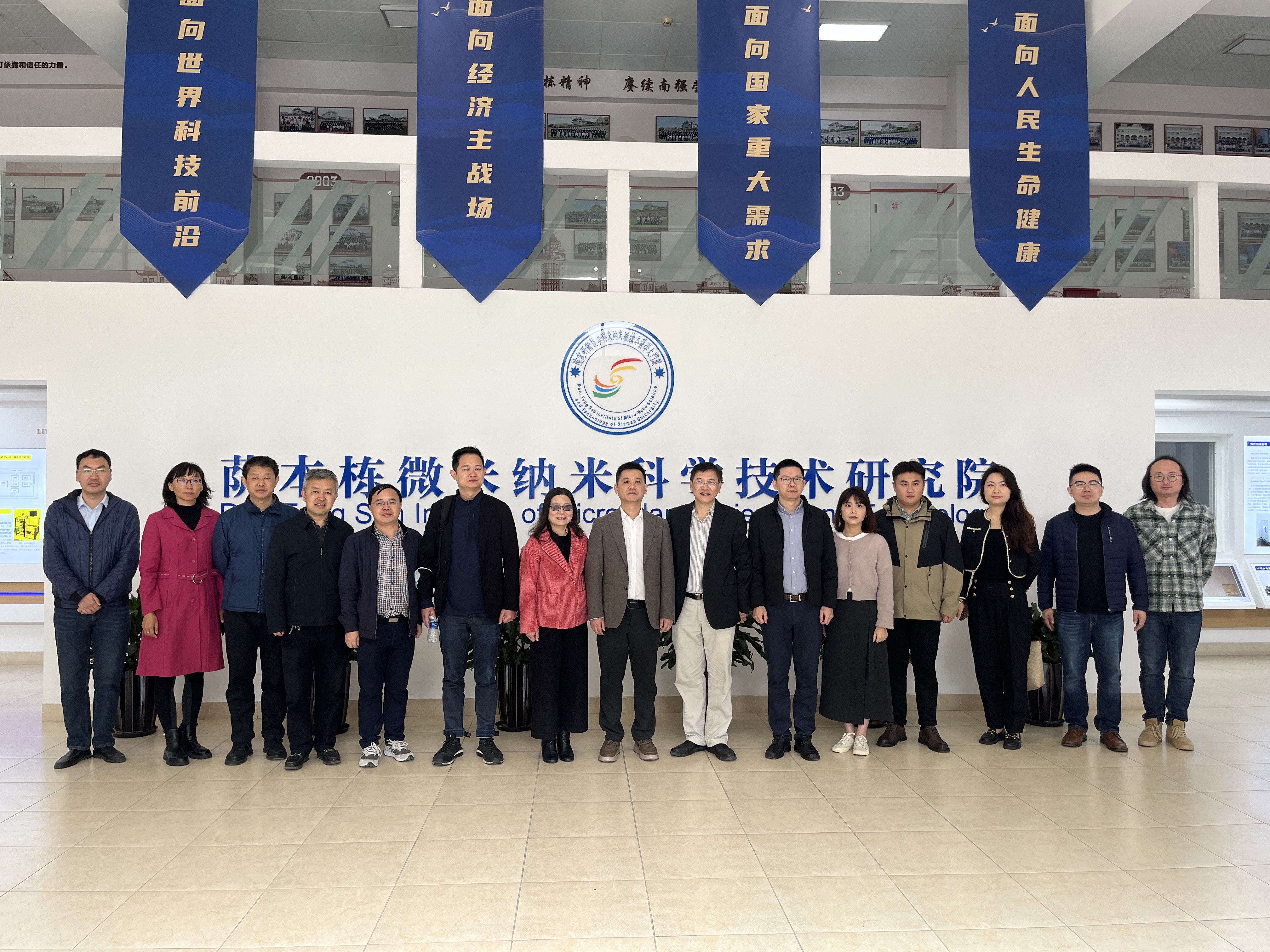 昆山市工业技术研究院唐杰总经理一行来我院调研交流 昆山市工业技术研究院唐杰总经理一行来我院调研交流