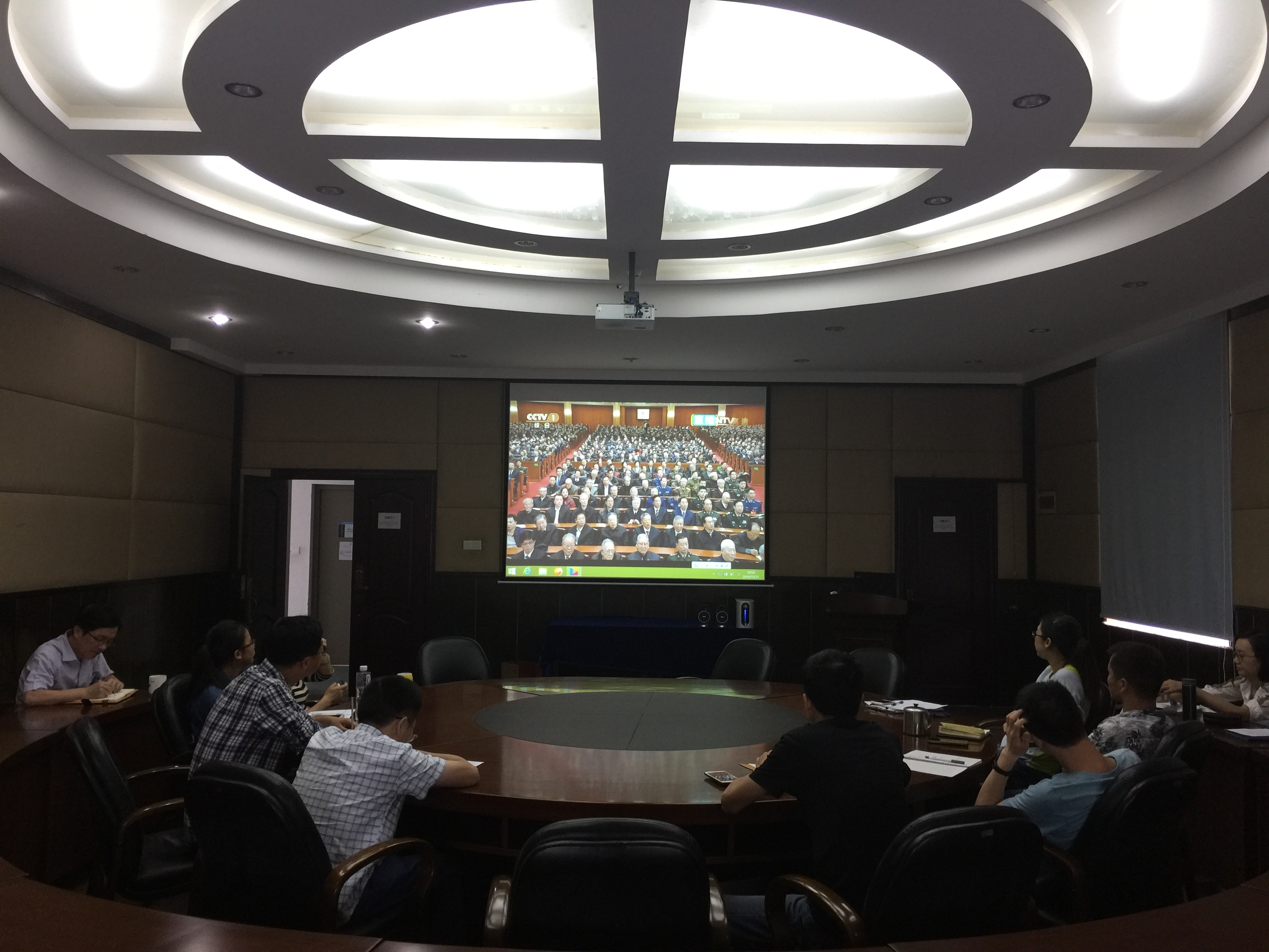 院教工党支部集体收看纪念红军长征胜利80周年大会实况直播 院教工党支部集体收看纪念红军长征胜利80周年大会实况直播