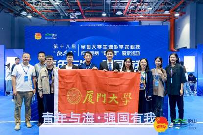 喜报!我院教师指导学生在第十八届“挑战杯”竞赛“黑科技”专项赛道中获佳绩 喜报!我院教师指导学生在第十八届“挑战杯”竞赛“黑科技”专项赛道中获佳绩