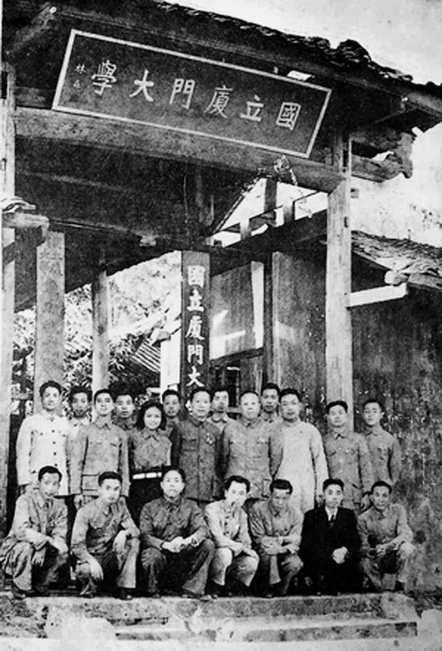 师者:萨本栋院士的杰出才干和高尚品德简录 师者:萨本栋院士的杰出才干和高尚品德简录