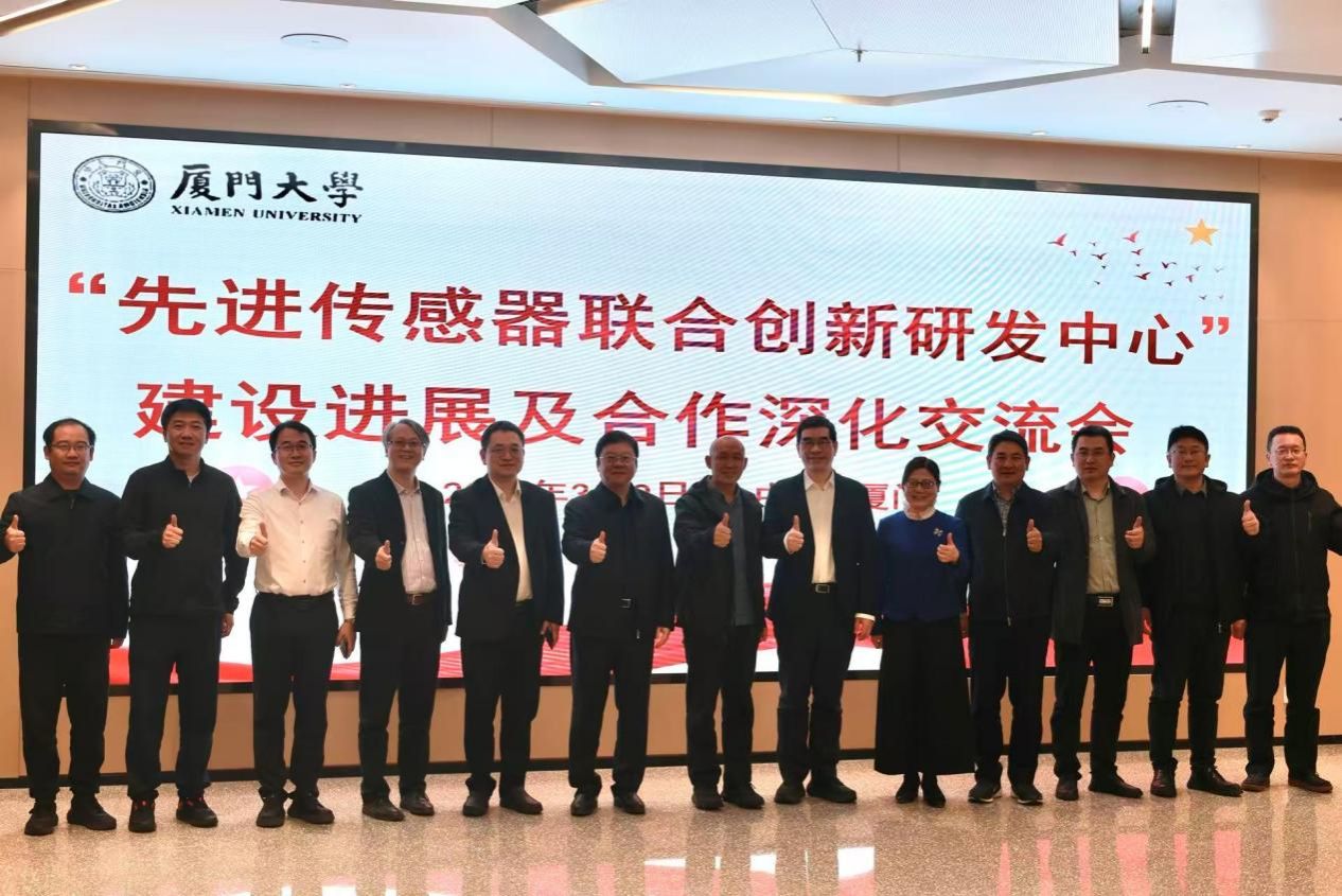 校所携手聚合力 协同创新向未来 —北京遥测技术研究所一行到访我院交流合作 校所携手聚合力 协同创新向未来 —北京遥测技术研究所一行到访我院交流合作