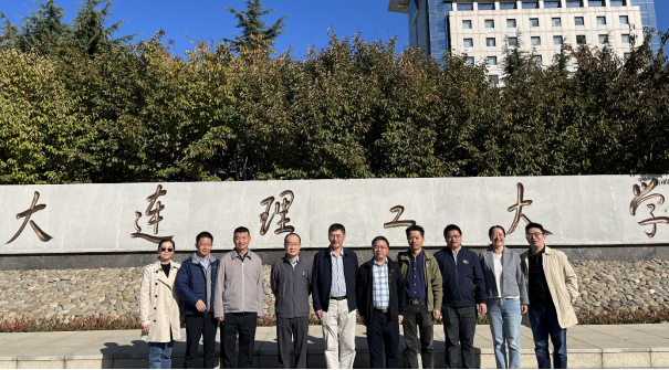 我院领导带队赴大连理工大学机械工程学院、中国科学院大连化学物理研究所开展调研交流 我院领导带队赴大连理工大学机械工程学院、中国科学院大连化学物理研究所开展调研交流