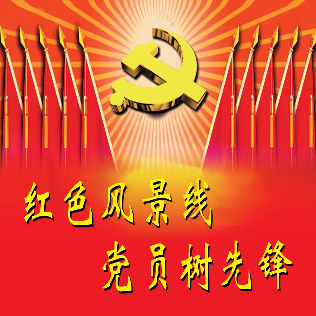 微纳院教工党支部2016年度风采集锦 微纳院教工党支部2016年度风采集锦