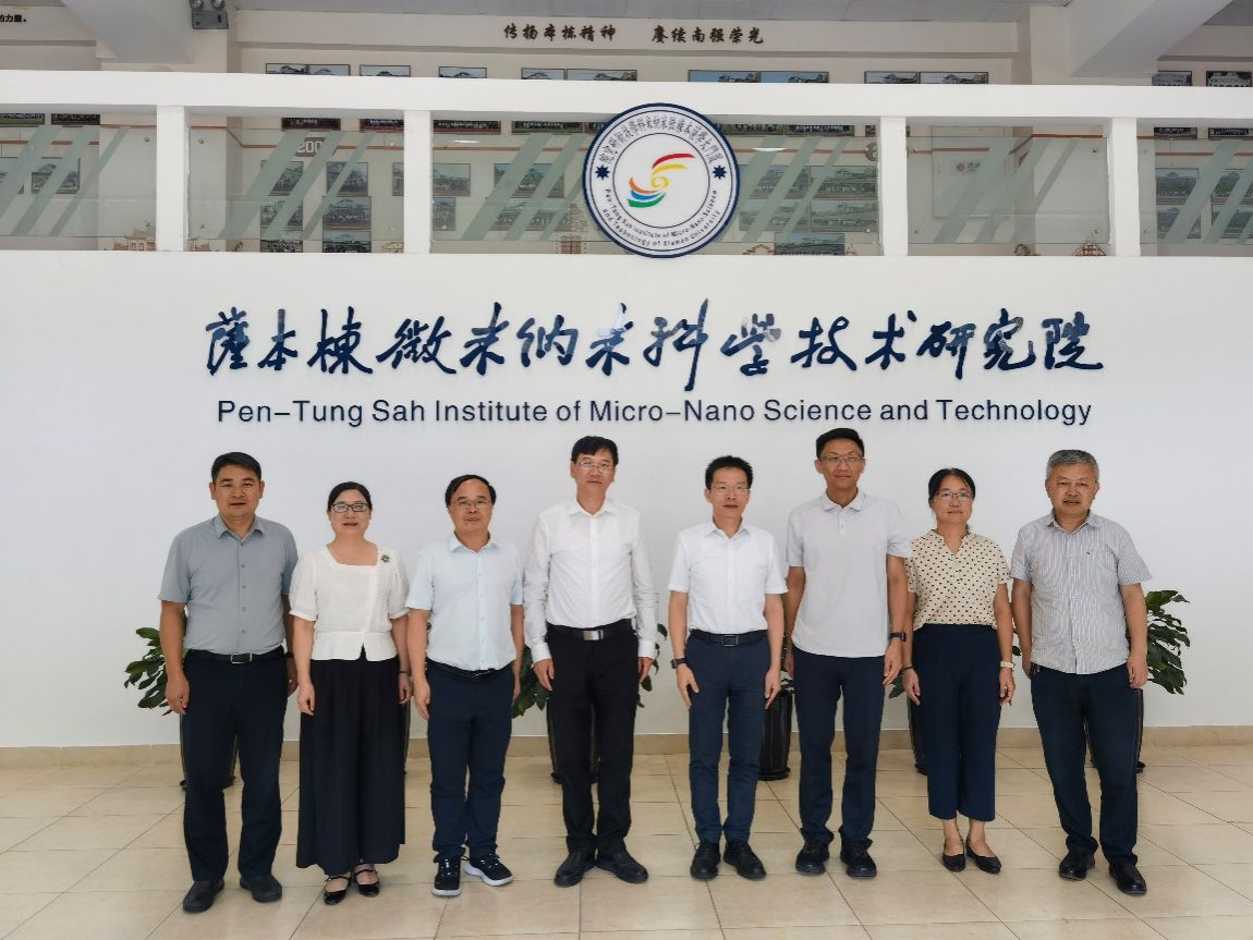 史大林副校长调研萨本栋微米纳米科学技术研究院