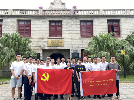 我院微纳技术研究生党支部联合厦门航空飞机维修工程部基地维修部第五党支部开展主题党日活动 我院微纳技术研究生党支部联合厦门航空飞机维修工程部基地维修部第五党支部开展主题党日活动