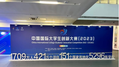 我院郭航教授指导学生获2023年中国国际大学生创新大赛银奖 我院郭航教授指导学生获2023年中国国际大学生创新大赛银奖