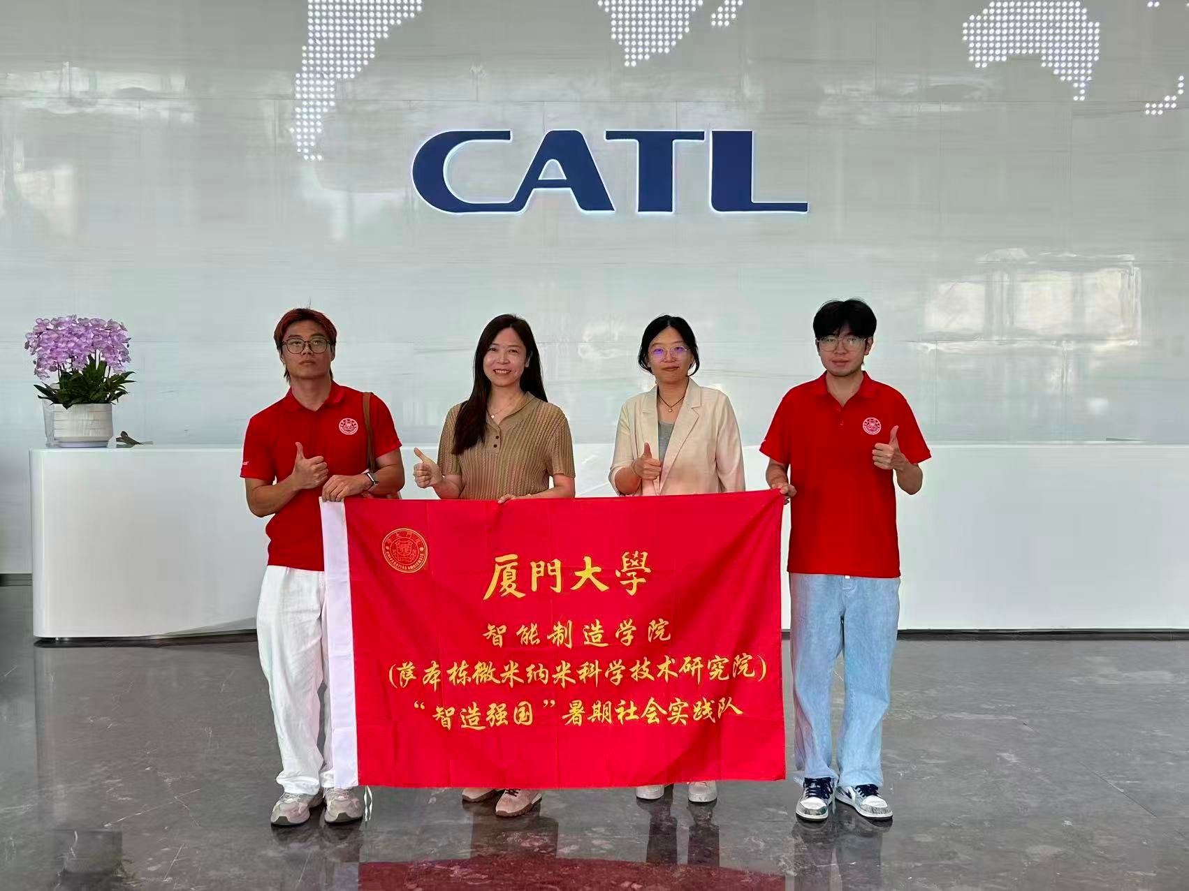 职引未来|智能制造学院赴福建开展“优企引才”定向访企拓岗促就业专项行动 职引未来|智能制造学院赴福建开展“优企引才”定向访企拓岗促就业专项行动