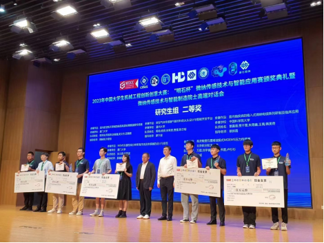 我院在“2023年中国大学生机械工程创新创意大赛”中斩获佳绩 我院在“2023年中国大学生机械工程创新创意大赛”中斩获佳绩