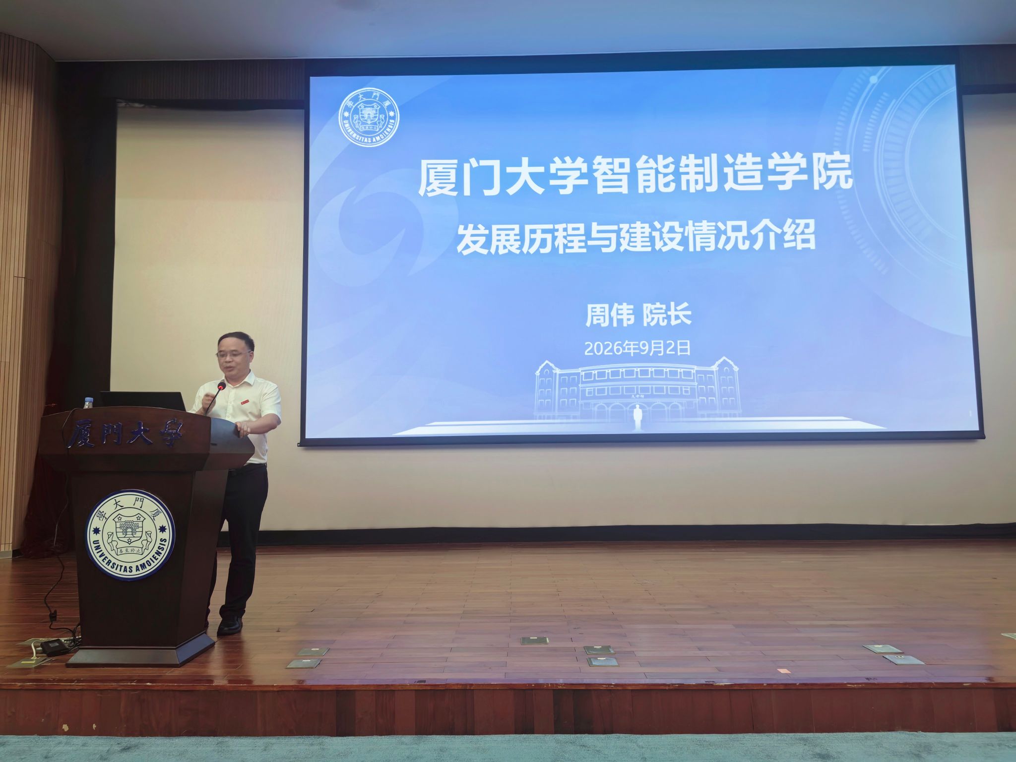 智启新程,共向未来|智能制造学院开展 2026级新生系列入学教育 智启新程,共向未来|智能制造学院开展 2026级新生系列入学教育