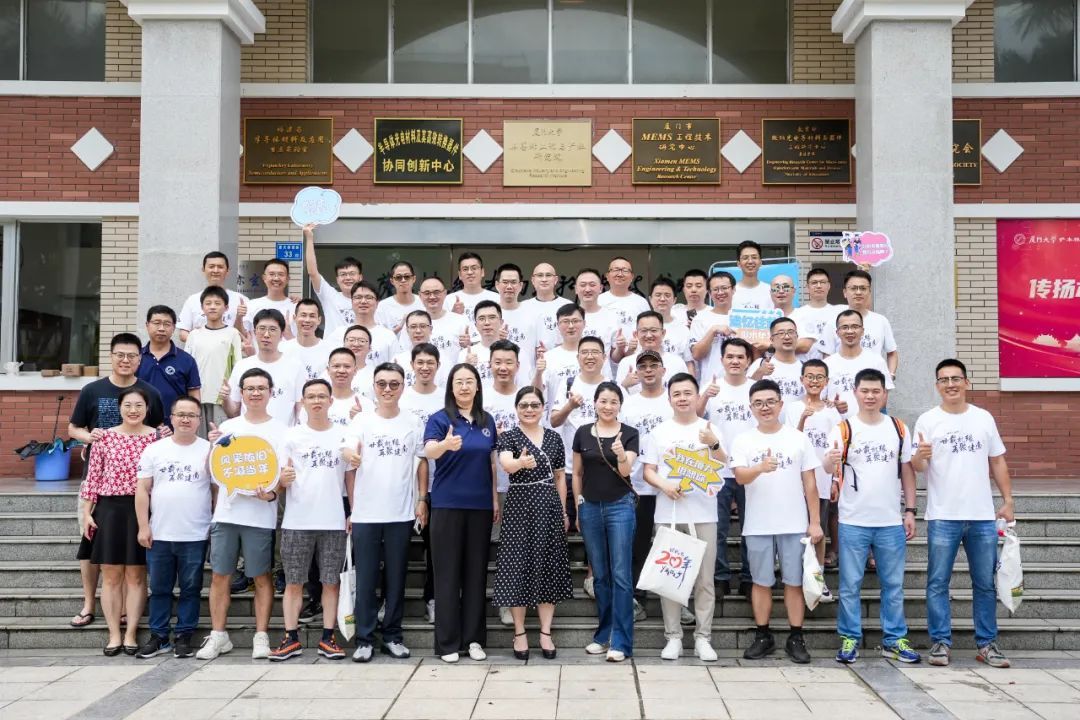 廿载机缘 再聚建南--机电工程系2001级毕业二十周年返校聚会活动圆满举行 廿载机缘 再聚建南--机电工程系2001级毕业二十周年返校聚会活动圆满举行