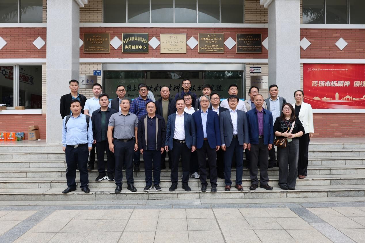 中国电器科学研究院股份有限公司联合 中国电器工业协会电器附件及家用控制器分会到访我院开展产学研合作调研 中国电器科学研究院股份有限公司联合 中国电器工业协会电器附件及家用控制器分会到访我院开展产学研合作调研