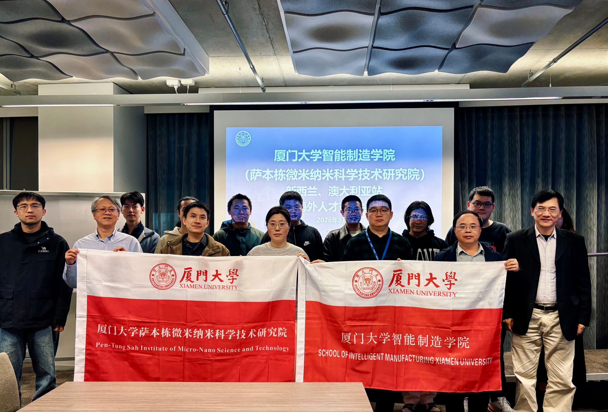 我院赴新西兰、澳大利亚一流高校开展人才招聘与学术交流 我院赴新西兰、澳大利亚一流高校开展人才招聘与学术交流