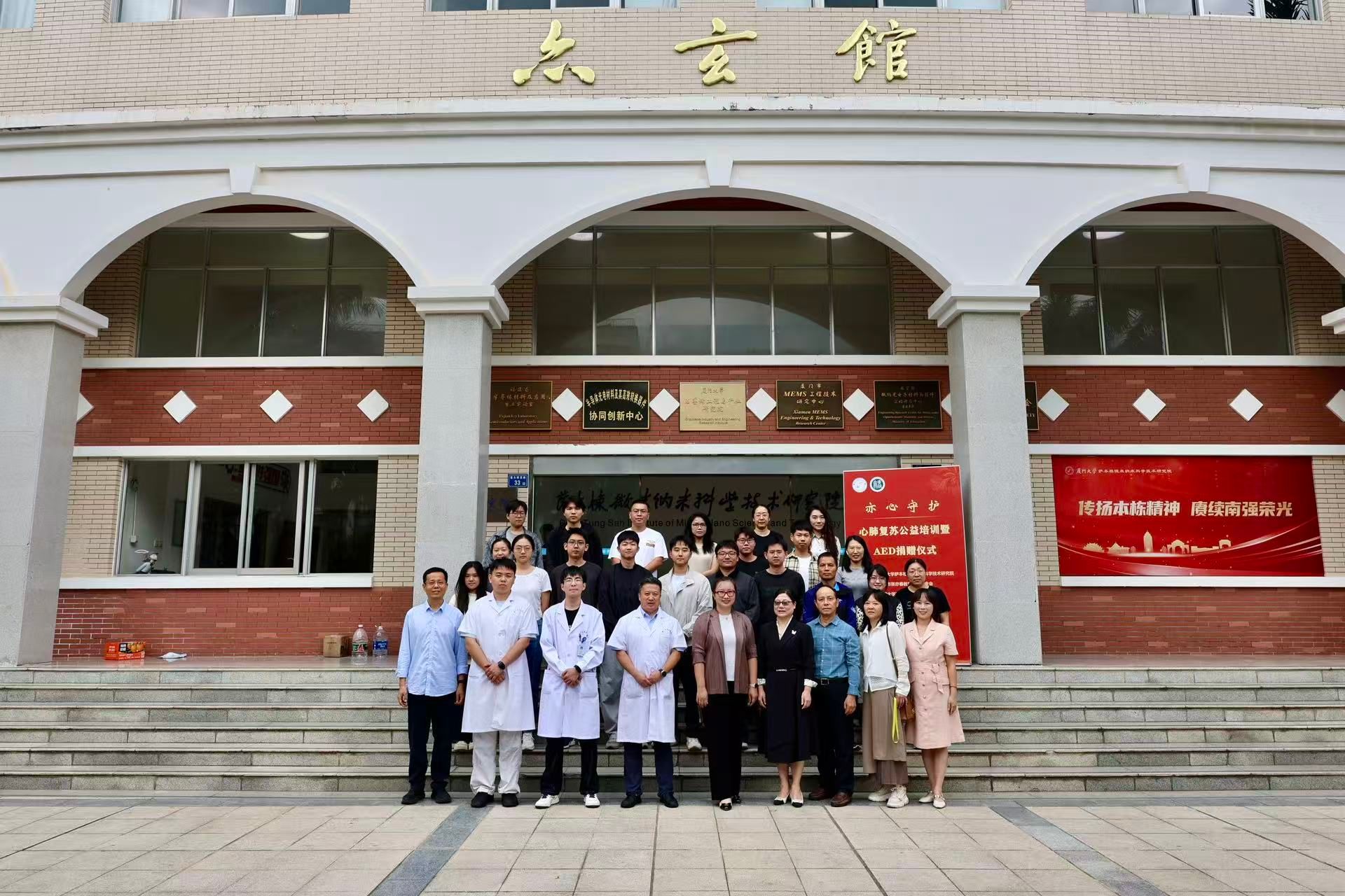 “亦心守护”心肺复苏公益培训暨AED捐赠仪式在我院成功举办 “亦心守护”心肺复苏公益培训暨AED捐赠仪式在我院成功举办