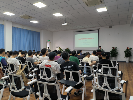 华中科技大学杨荣贵教授来访交流并作学术报告 华中科技大学杨荣贵教授来访交流并作学术报告