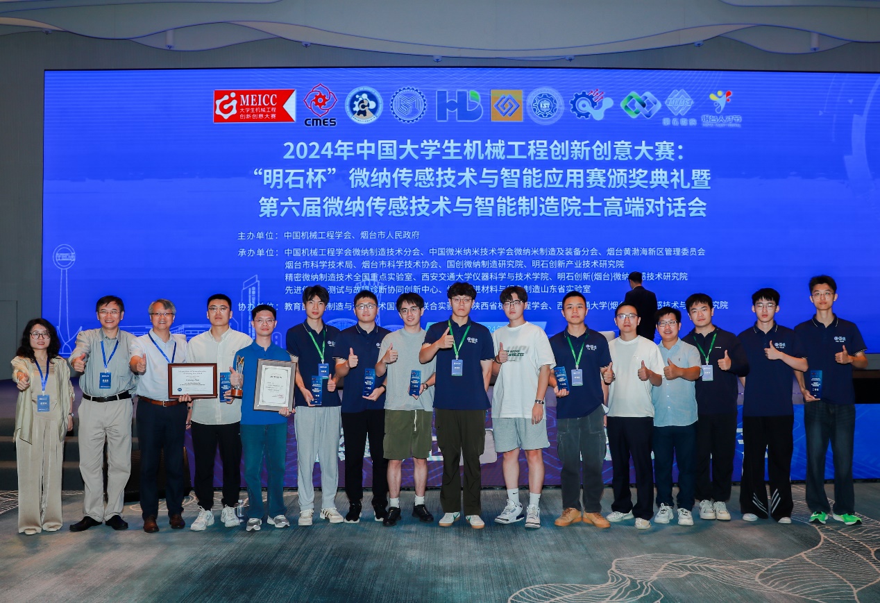 我院在“2024年中国大学生机械工程创新创意大赛”中斩获佳绩 我院在“2024年中国大学生机械工程创新创意大赛”中斩获佳绩