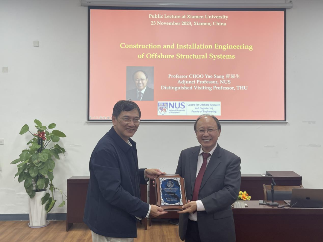 曹耀生(CHOO Yoo Sang)教授受邀出席我院学术讲座 曹耀生(CHOO Yoo Sang)教授受邀出席我院学术讲座