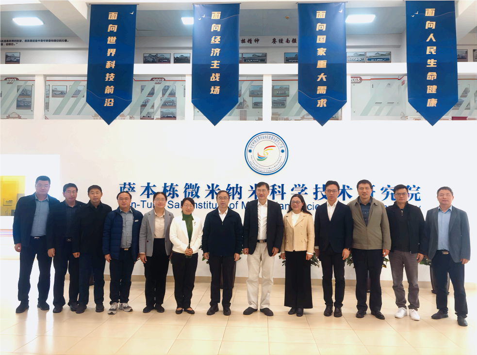 张宗益校长一行到萨本栋微米纳米科学技术研究院调研 张宗益校长一行到萨本栋微米纳米科学技术研究院调研