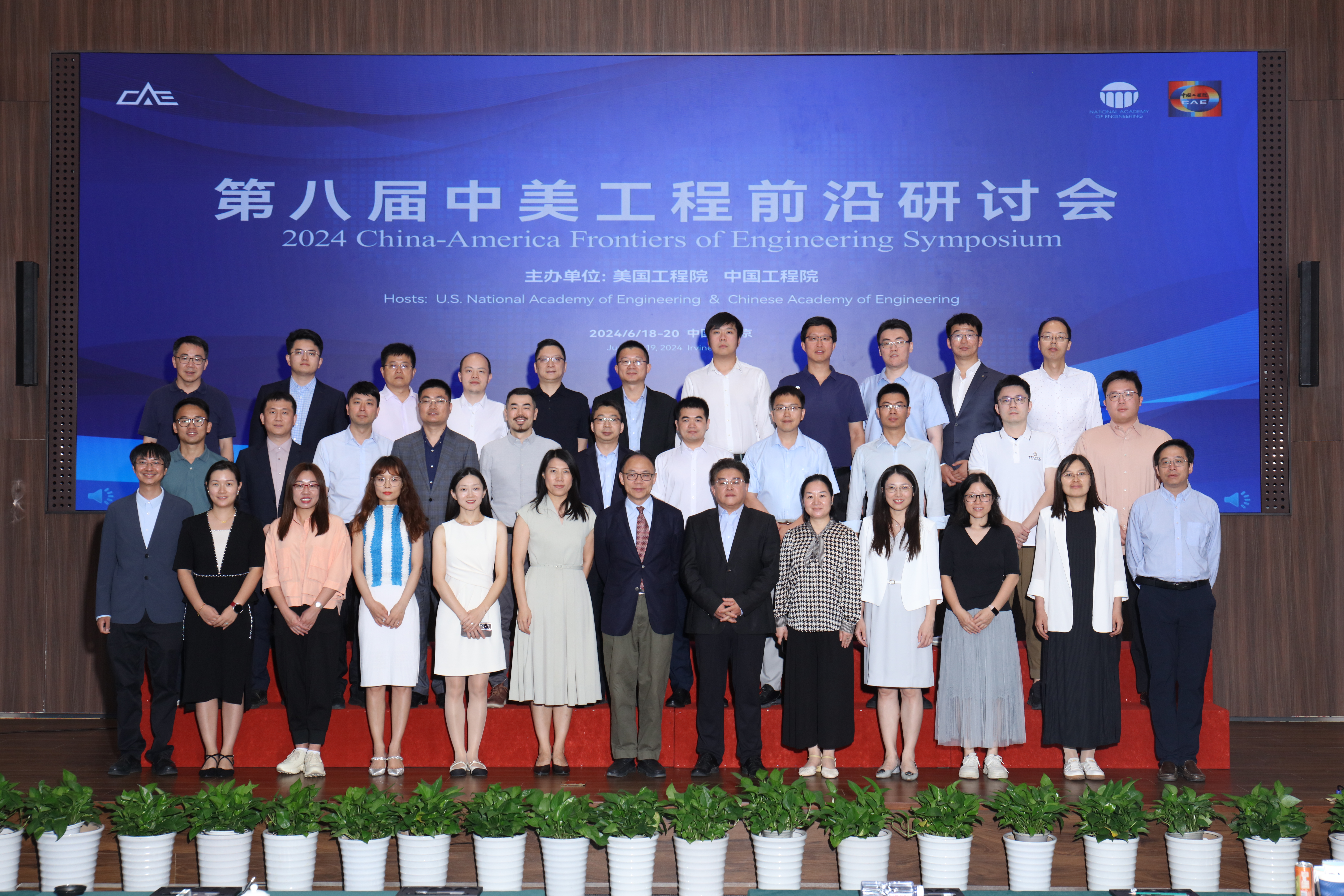 我院陈松月副教授参加第八届中美工程前沿青年研讨会并被评为“中国工程前沿杰出青年学者” 我院陈松月副教授参加第八届中美工程前沿青年研讨会并被评为“中国工程前沿杰出青年学者”