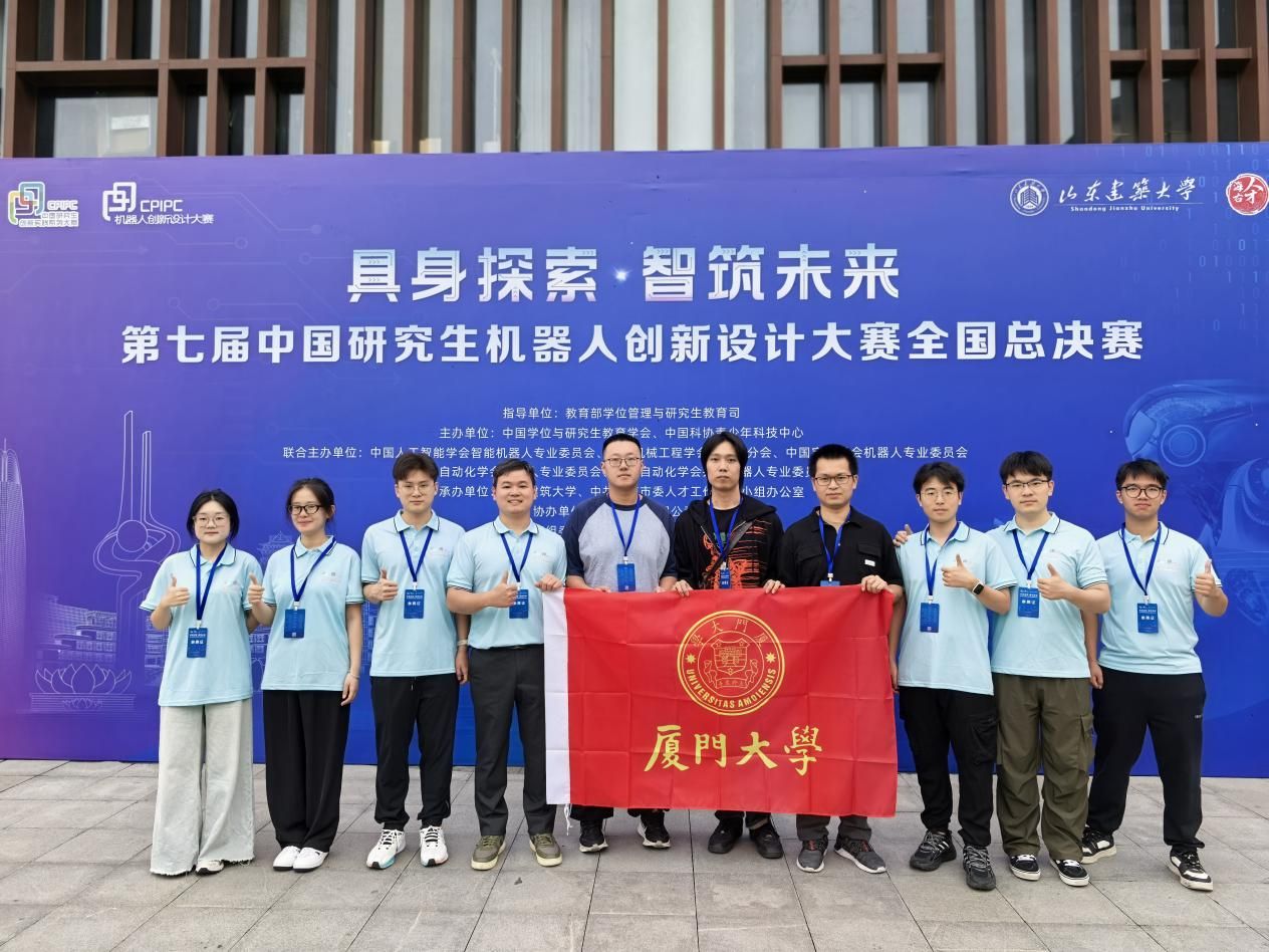 传捷报!我院学子在第七届中国研究生机器人创新设计大赛中斩获佳绩