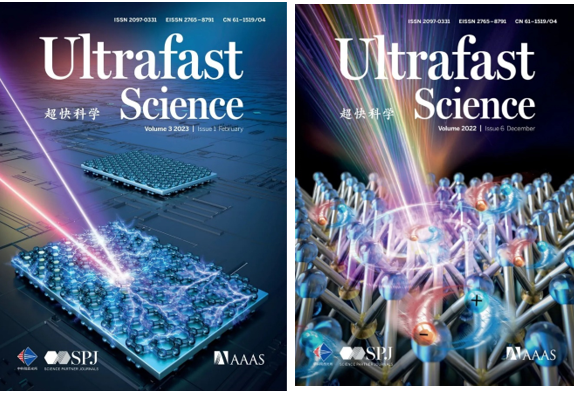 我院院长洪明辉院士入选Science子刊Ultrafast Science 2022-2023年度优秀编委 我院院长洪明辉院士入选Science子刊Ultrafast Science 2022-2023年度优秀编委