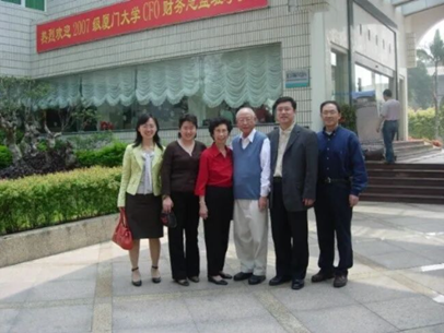 知无央,爱无疆 ——追忆葛文勋先生 知无央,爱无疆 ——追忆葛文勋先生